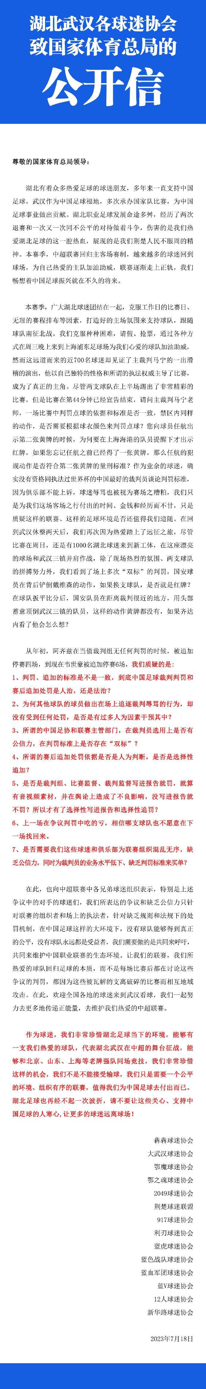 刘易斯分球给到鲍勃右路拿球盘带到禁区后一脚低射远角破门，贝尔格莱德红星0-2曼城。